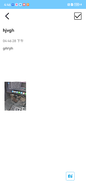 MemoEase Screenshot 0