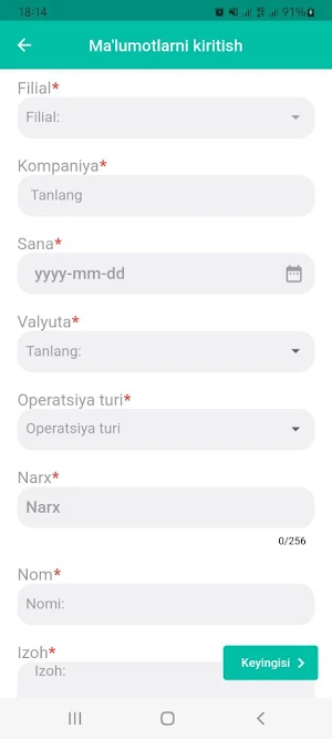 SBD Manager Screenshot 2
