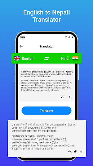 English To Hindi Translator Screenshot 3