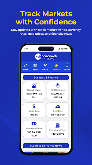 Hamariweb.com Screenshot 1