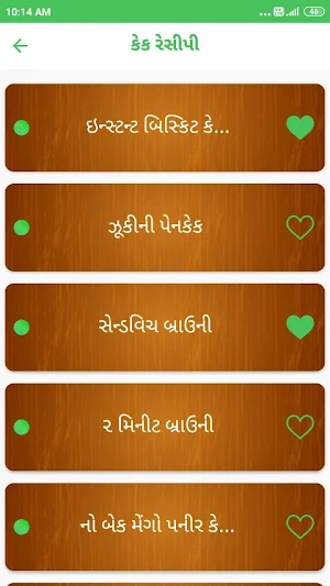 Cake Receipes In Gujarati Screenshot 1