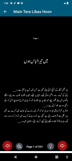 Main Tera Libas Hon Urdu Novel Screenshot 2