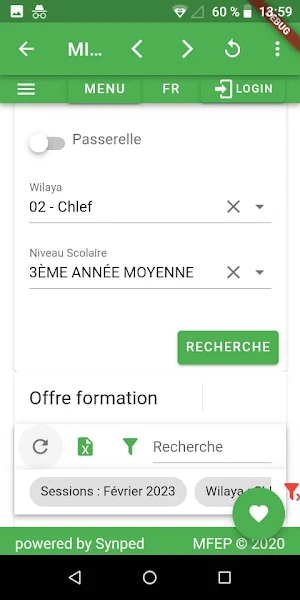 MIHANTI APP Screenshot 2