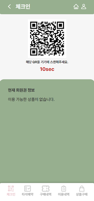 이글패스(EaglePass) Screenshot 1