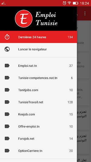 Emploi Tunisie Screenshot 0
