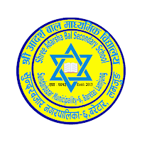 Shree Adarsha Bal Secondary Sc