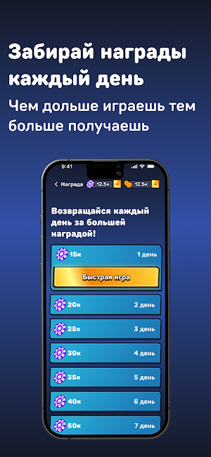 Azi Mobile Screenshot 1