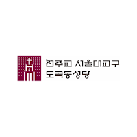 도곡동 성당