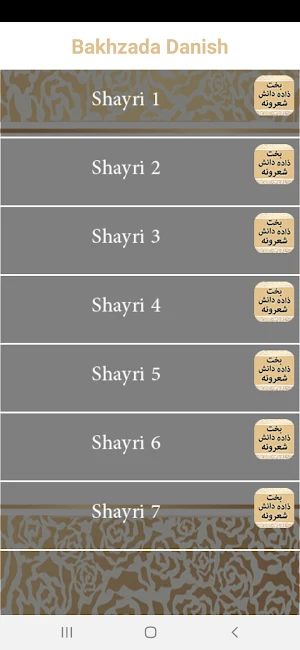 Bakhzada Danish Pashto Sherona Screenshot 3
