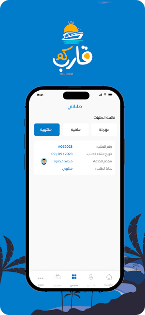 Qarbcom Screenshot 0
