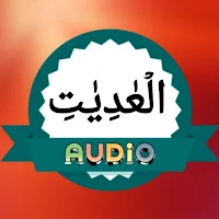 Surah Adiyat Audio