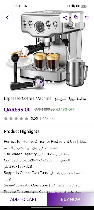 Activestore Screenshot 1