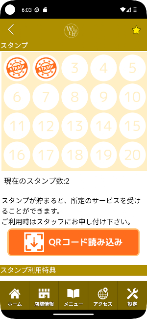 うぃずグループ　公式アプリ Screenshot 2