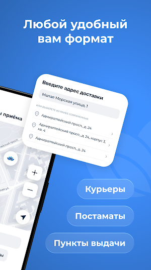 Лотос. Химчистка Screenshot 2
