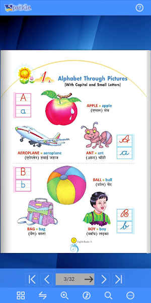 Sparkle English Reader - A Screenshot 2