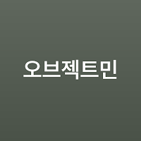 objectmin