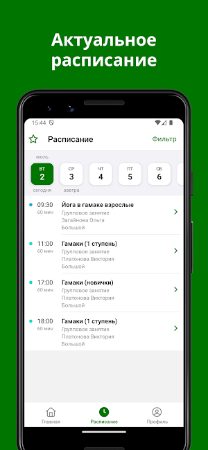 Sportoteka Screenshot 1