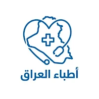 اطباء العراق