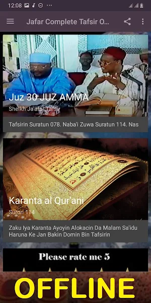 Jafar Complete Tafsir Offline Screenshot 1