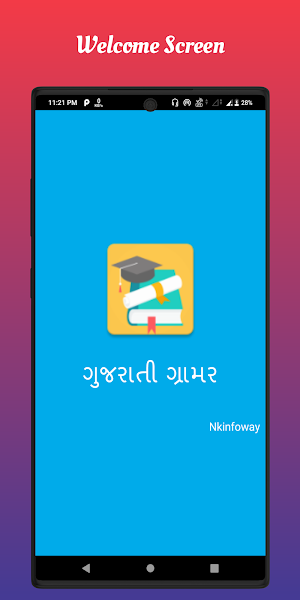 Gujarati Grammar Screenshot 0