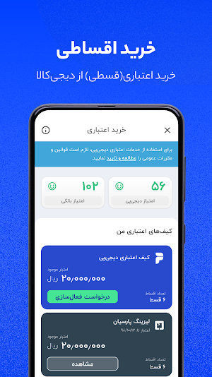 My Digipay Screenshot 2