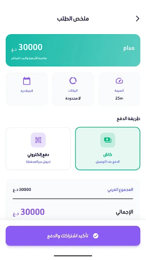 لايت سبيس - Light Space Screenshot 0