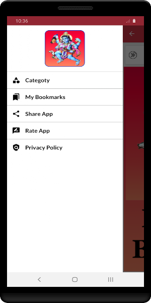 Sri Batuk Bhairav Screenshot 0
