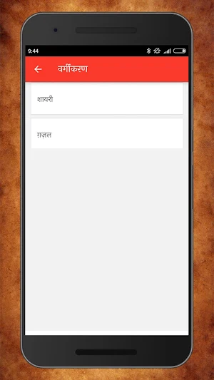 Majrooh Sultanpuri Shayari - Ghazal | मजरूह Screenshot 3
