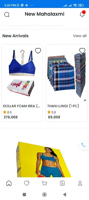Mahalaxmi Garments Screenshot 1
