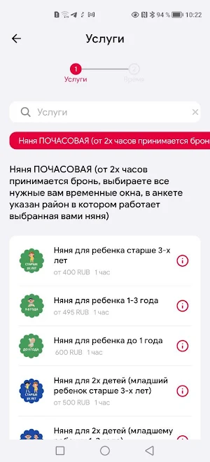 МАМиЯ Screenshot 1