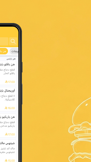 هن | HN Screenshot 2