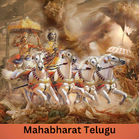 Mahabharatam In Telugu