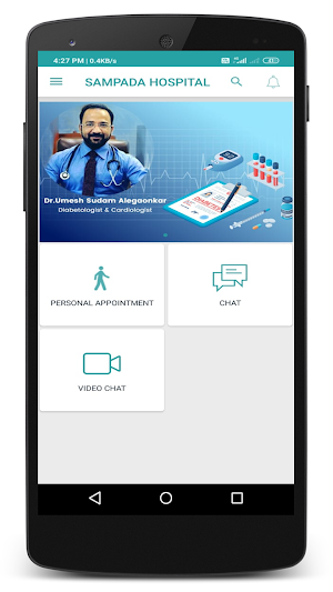 SAMPADA HOSPITAL Screenshot 2