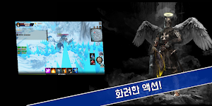 무과금전사 강혜자 - PVP MMORPG Screenshot 2