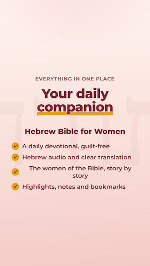 Hebrew Bible for Women: Study Screenshot 1