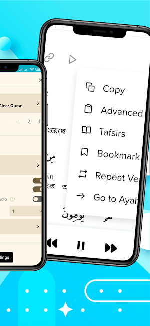 Holy Quran : القرآن الكريم Screenshot 3