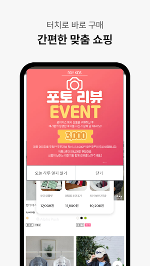 www.roykids.kr Screenshot 3