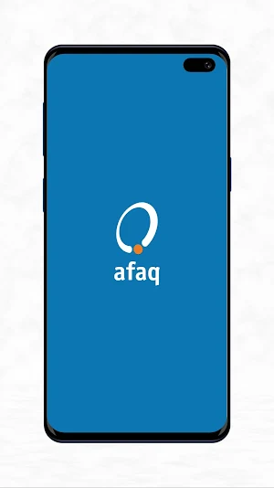 AFAQ - أفاق Screenshot 1