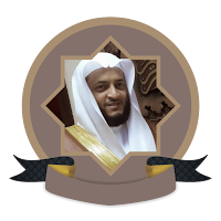 هاني الرفاعي قرآن كريم بدون نت