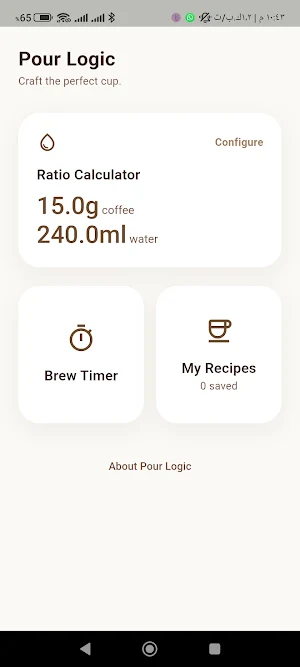 Pour Logic Screenshot 0