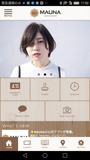 MAUNA-マウナ-公式アプリ Screenshot 1