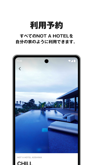 NOT A HOTEL Screenshot 1