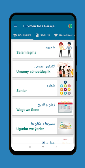 Turkmen Persian Phrasebook Screenshot 0