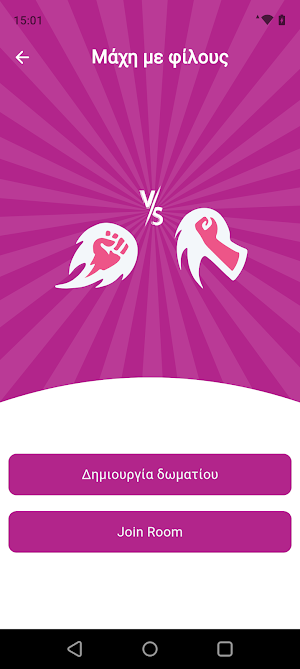 Quiz Online Screenshot 3