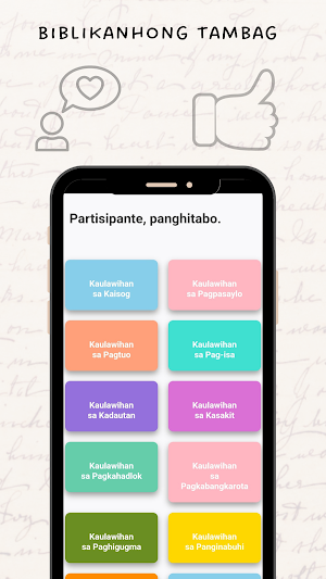 Bible en Cebuano Screenshot 2