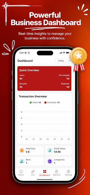 POS Matrix Screenshot 1