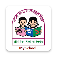 My School (Feedback & Attendance)