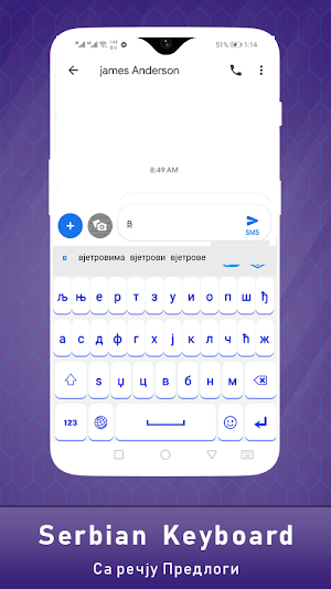 Serbian Cyrillic keyboard : Cyrillic keyboard Screenshot 1