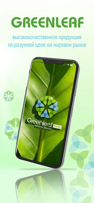Greenleaf Global Screenshot 0