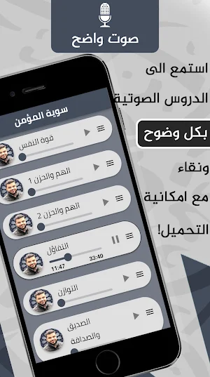 احمد السيد _ دروس احمد السيد Screenshot 2